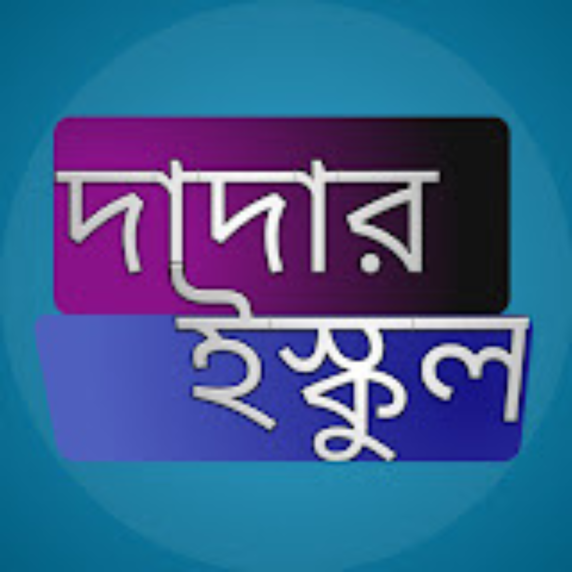 relaxed short full sleeve t-shirt